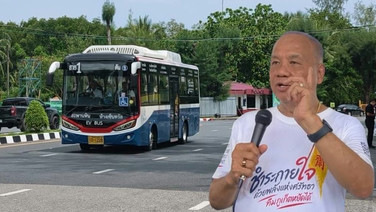 อบจ.ภูเก็ต ลุย EV Bus สาย 4 สนามบิน–ราไวย์ ดีเดย์ 1 พ.ย. ค่าโดยสาร 40-120 บาท เปิดทาง 5 กลุ่มนั่งฟรี จ่อขยายถึงท่าฉัตรไชย