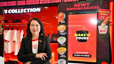 “เคเอฟซี สยามเซ็นเตอร์” ต้นแบบบริการด่วนรูปแบบใหม่