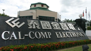 CCET – แคล-คอมพ์ อีเล็คโทรนิคส์ (ประเทศไทย) มาร์จิ้นบางแต่กำลังหนาขึ้น กำไรปี 2570 คือสิ่งที่ราคาต้องสะท้อน