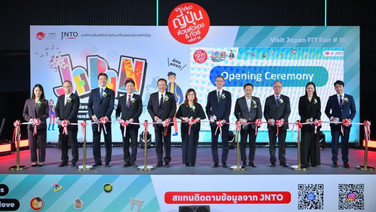 งานเที่ยวญี่ปุ่นด้วยตัวเอง &amp; ทัวร์ ครั้งที่ 18 (Visit Japan FIT Fair #18) งานทราเวลแฟร์เที่ยวญี่ปุ่นล้วนๆ ที่ใหญ่ที่สุดในไทย กับธีม “ญี่ปุ่นเมืองรอง ลองแล้วจะรัก..”