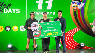 โอนเดส์ (OWNDAYS) ฉลองครบรอบ 11 ปี เล่นใหญ่ใจกลางกรุง จัดงานวิ่ง “OWN Your Running DAYS” ชวนคนรักสุขภาพเปิดมุมมองใหม่ พร้อมส่งต่อโอกาสสู่อนาคตเยาวชน