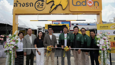 Lodon JetX ฉลองความสำเร็จก้าวสู่ 50 สาขาร่วมกับบางจากฯ พร้อมเดินหน้าขยายเครือข่ายสู่ 300 สาขาภายในปี 2571 ชู “Automated Intelligence Car Wash” ผสาน AI และ IoT ยกระดับบริการล้างรถอัจฉริยะ 24 ชั่วโมง