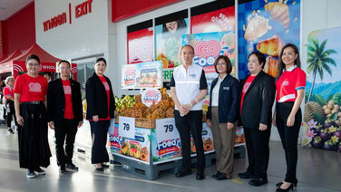 โก โฮลเซลล์ สานต่อ “GO Food ส่งสุขให้ทุกรอยยิ้ม” ปีที่ 2 ชูกลยุทธ์ “เปลี่ยนการซื้อให้เป็นการให้” ซื้อผลไม้ไทยสนับสนุนเกษตรกร ทุก 1 กิโลกรัม หรือ 1 หน่วย สมทบ 1 บาท ส่งต่อทุนอาหารกลางวันให้เยาวชน