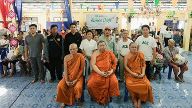 ACE ส่งมอบถุงปันสุข 1,500 ชุด ช่วยเหลือผู้ประสบภัยน้ำท่วมจังหวัดปราจีนบุรี สานต่อโครงการ “อิ่มท้อง ปันสุข” ครั้งที่ 12