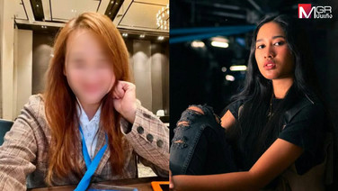 ดรามาร้อน สาวปริศนาแอบจดเครื่องหมายการค้า NENE ROYAL อ้างหวังดีมอบให้ “เนเน่”