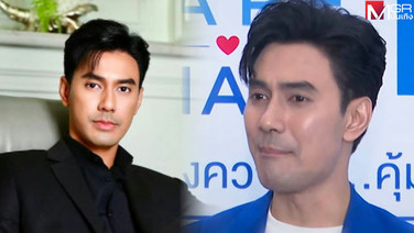 “เอส กันตพงศ์” ฝากถึงอดีตภรรยา “ชนะไปก็ไม่มีประโยชน์ คนเสียใจคือลูก”