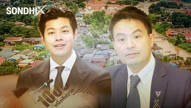 รัฐบาลเดือดโต้ 'ฝ่ายค้าน' เงินเยียวยาน้ำท่วมมีพอ ย้อนเลิกทำตัวเป็นอินฟลู