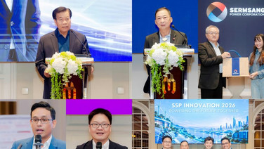 SSP เปิดงาน SSP Innovation 2026 ผนึกพลังนวัตกรรมข้ามอุตสาหกรรม