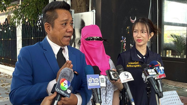 หมอดูสาวร้อง ป.ตรวจสอบที่มาเครื่องรางชิ้นส่วนมนุษย์ หลังถูกผู้เสียหายแจ้งจับคดีฉ้อโกง
