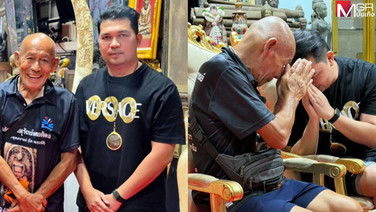 น้ำใจหลั่งไหลช่วย “ลุงโยธิน” ล่าสุดนักกีฬาเจ็ตสกีทีมชาติไทย “เดอะ อ้น T96” รุดมอบเงินให้กำลังใจสู้ชีวิตใหม่