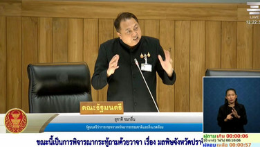 “สุชาติ” รับมีโทรเคลียร์รง.ปราจีนฯ ยันผิดจับหมด จ่อแก้เพิ่มโทษ–ยึดทรัพย์ โวครบสมัยแก้ไม่ได้ไม่ควรกลับมา
