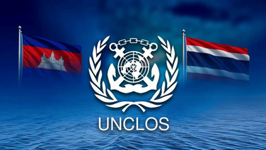 ผลประชุม UNCLOS นัด 2 ไทยย้ำจุดยืนเขตแดนทางทะเล จี้เขมรเลิกใช้เวทีระหว่างประเทศโจมตี ด้านกัมพูชาลั่นสิทธิชอบธรรมโต้ข้อมูลบิดเบือน