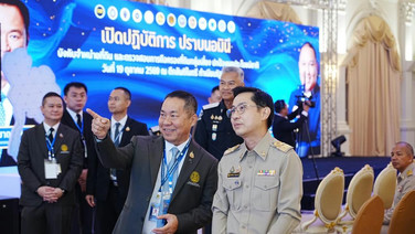 กรมพัฒน์ฯ ผนึกกรมที่ดิน ตรวจสอบนอมินีสกัดธุรกิจผิดกฎหมาย ปกป้องผลประโยชน์ชาติ