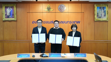 ขสมก.เซ็นข้อตกลงคุณธรรม เดินหน้าประมูลเช่ารถเมล์ EV อีก 800 คัน งบ 8.4 พันล้านพ.ย.นี้ ตั้งเป้ารับรถปลายปี 70