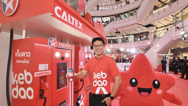 “คาลเท็กซ์”ตั้งเป้ายอดขายน้ำมันพุ่งเท่าตัว210ล้านลิตร/ด.ในปี73 พร้อมเปิดตัวแอปฯ “เก็บดาว”ดันสมาชิกเพิ่มเป็น1.5ล้านราย