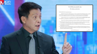 ช็อก! “ต๋อย ไตรภพ” ปิดบริษัท บอร์น ออพเปอเรชั่นฯ เลิกจ้างพนักงานทุกแผนก เซ่นพิษเศรษฐกิจ