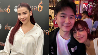 &ldquo;จีน่า เดอะเฟซ&rdquo; เปิดหน้าแฟนอย่างเป็นทางการ ดี๊ด๊า &ldquo;ปลายฟ้า&rdquo; เลือกให้ พระแม่คอนเฟิร์ม! ถ้าได้แต่งงานด้วยจะดีมาก