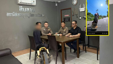 รวบแล้ว!หนุ่มซิ่งล้อเดียวไฟฟ้าถนนขึ้นลง"ดอยสุเทพ"ทำคอนเทนต์เสี่ยงอุบัติเหตุ-ตร.เปรียบเทียบปรับ5,000บาท