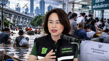 กทม.ขยายเวลาเยียวยา ยอมรับความผิดพลาด 'ภราดร' คาดใช้เงินหมื่นล้าน