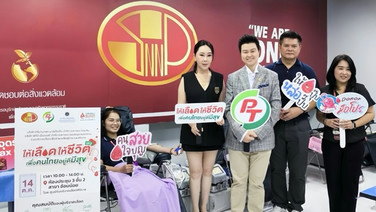 PTG จับมือ ศิริราช - SNNP รวมพลังเติมคลังสำรองโลหิต