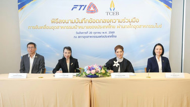 ส.อ.ท.จับมือทีเส็บ ดึงไมซ์เชื่อมอุตฯเป้าหมายกับตลาดโลก