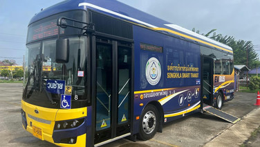 สงขลาเปิดบริการ “BUS EV” นำร่องรอบเมืองหาดใหญ่ เล็งขยาย 5 เส้นทางทั่วจังหวัด