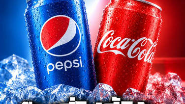 เป๊ปซี่ไล่บี้โค้ก!  ชิงใจคนซื้อ 47.2%  โค้กสวนกลับ แบรนด์ดีขึ้น 11 ด้าน