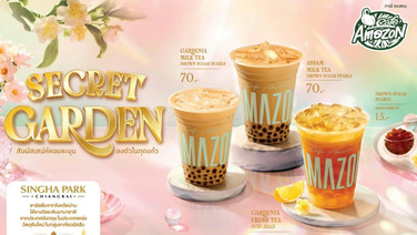 Caf&amp;#233; Amazon x Singha Park เปิดตัวเครื่องดื่มภายใต้ Concept “Secret Garden”