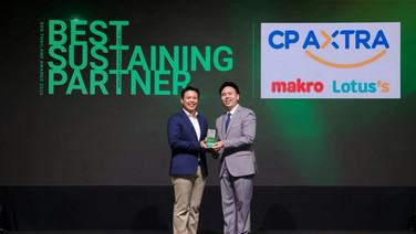 ซีพี แอ็กซ์ตร้า รับรางวัล “The Best Sustaining Partner Awards 2026”