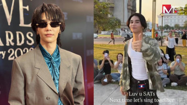 สปิริตแรง! “เจฟ ซาเตอร์” บินไปหาแฟนๆ แม้งานถูกแคนเซิลกะทันหัน