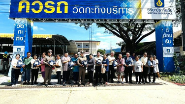 วิริยะประกันภัย ร่วมบรรเทาทุกข์ผู้ประสบภัยน้ำท่วมจันทบุรี – ปราจีนบุรี