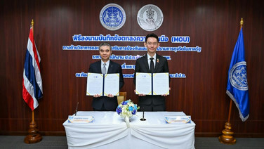 กกพ.จับมือป.ป.ท.ยกระดับความโปร่งใสการบริหารกองทุนพัฒนาไฟฟ้า