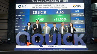 QUICK เปิดเทรดวันแรกเหนือจองเกือบ8%