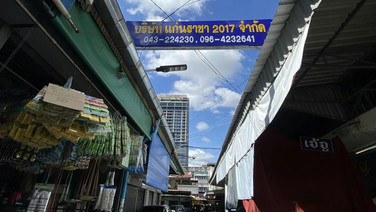 แก่นราชา  จ.ขอนแก่น ในมือทายาท  กลับการปรับตัวครั้งสำคัญ รับมือทุนจีนเทา