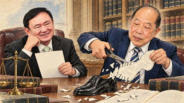 เมื่อทักษิณขอนิรโทษกรรม แล้วไพศาลตัดตีนให้เข้ากับเกือก