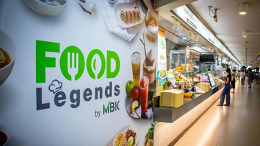 Food Legends ชั้น 6 MBK Center ขนทัพสตรีทฟู้ด เสิร์ฟความอร่อยระดับตำนาน