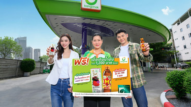 “เติมบางจาก แรงติดใจ สดชื่นติดรถ” รับฟรี น้ำเบอร์รีดอยคำ หรือ M - 150 สูตรพรีเมียม