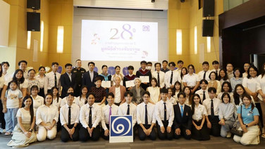 ครบรอบ 28 ปี “มูลนิธิดำรงชัยธรรม” เดินหน้าสร้างบุคลากรคุณภาพสู่สังคม ตามเจตนารมณ์ “ไม่ใช่แค่ให้โตได้ แต่อยากให้โตดี”