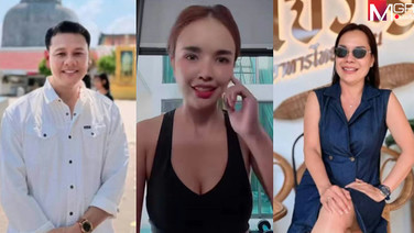 “เจนนี่” รับอคติรักใหม่ “แม่เกตุ” ไม่เข้าใจทำไมต้องรีบเปิดตัว ด้านแม่เกตุโพสต์ เป็นลูกที่ไม่เคยด่าแม่ กลัวบาป!