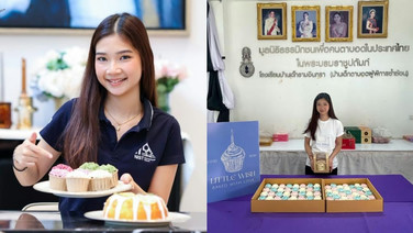 “น้องฮาน่า” เด็กสาววัย 16 สร้างความสุขให้กับเด็กด้อยโอกาส ทำเค้กวันเกิดแจกทุกเดือน ส่งต่อสังคมแห่งรอยยิ้ม