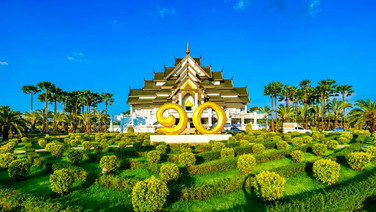 “มหกรรมพืชสวนโลกอุดรธานี” พร้อมแล้ว จัดยาว 1 พ.ย. 69 - 14 มี.ค. 70 ชูไฮไลต์สวนนานาชาติ 32 สวน