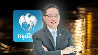 KTB เผย Q3/69  กำไรสุทธิ 12,582 ล้านบาท พอร์ตสินเชื่อโตแรง 10%