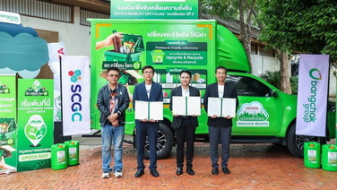 Toyota ผนึก SCGC–บางจาก สานต่อ “Mobility Upcycling รถเปลี่ยนโลก ปีที่ 2”