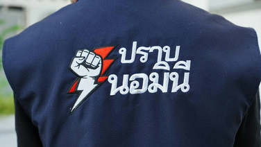 น่ากลัว! ทุนต่างชาติทำธุรกิจรีไซเคิลขยะอันตรายทั่วประเทศ 295 ราย เฉพาะปราจีนบุรี 3 ราย