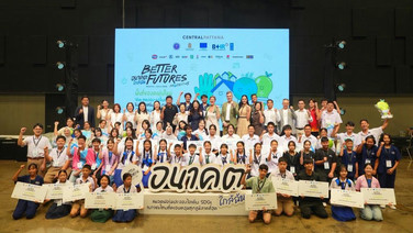 เด็กวิทย์ ม.อ. คว้าแชมป์ประเทศไทย เวที Better Futures Project 2026 ปั้นไอเดียความยั่งยืน เปลี่ยนโจทย์ SDGs สู่ทางออกสังคมจริง