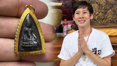 ของดีที่ต้องจับตา! “บุ้ง ใบหยก” เผยโฉมพระแม่บุญเรือน รุ่นแรก 2494
