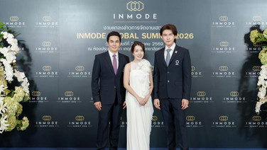 อินโหมด (ไทยแลนด์) ตอกย้ำศักยภาพประเทศไทย ก้าวสู่ศูนย์กลางนวัตกรรมความงามทางการแพทย์ระดับภูมิภาค
