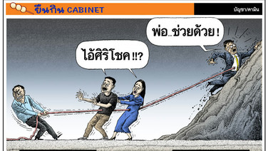 สาวไส้