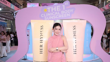 “HER HYNESS” รุกตลาด “Body Sunscreen” ชูกลยุทธ์ “The 1st Clinically Proven Body Sunscreen”