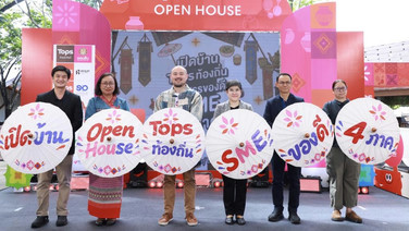 ท็อปส์ ท้องถิ่น เจาะฐาน SME ภาคเหนือ 5.5 แสนราย ค เฟ้นหาสินค้าศักยภาพ เติมพอร์ต “ของดี SME 4 ภาค” สู่ชั้นวางท็อปส์ ทั่วประเทศ